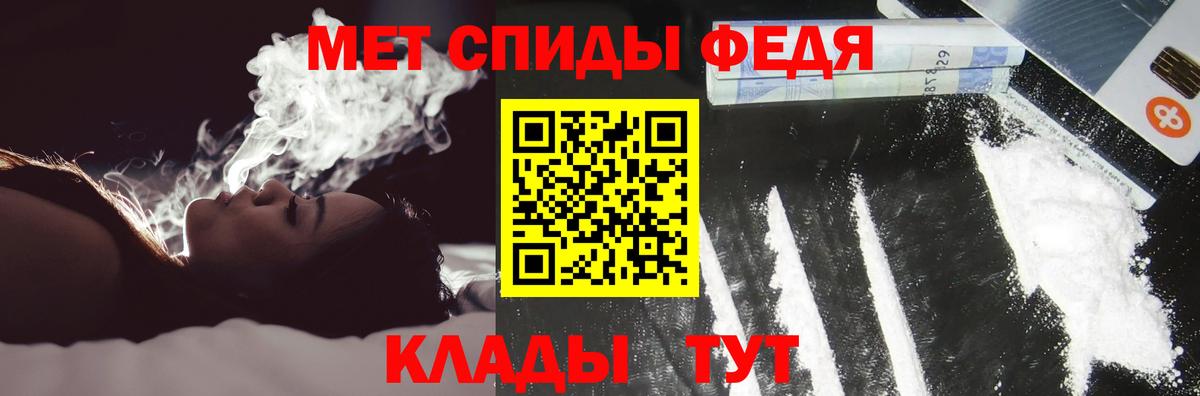 АМФ 97%  Вход с VPN  Amphetamine  Шадринск 