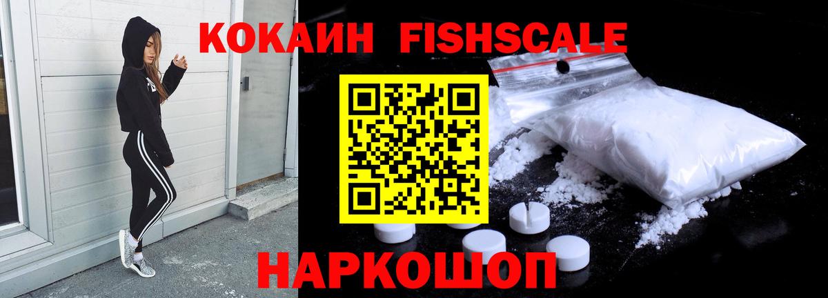 COCAIN Перу Шадринск