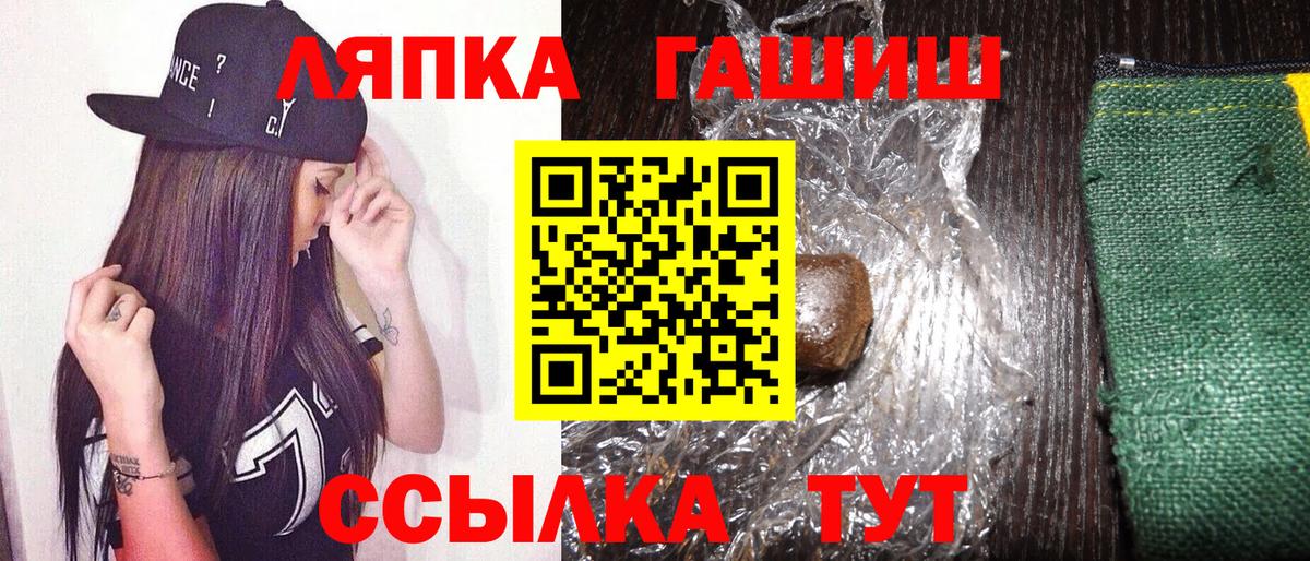 Гашиш VHQ Шадринск