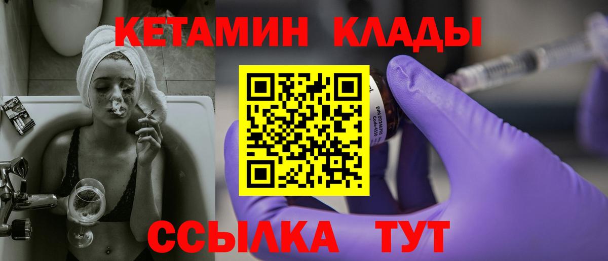 Шадринск  МАРИХУАНА  Меф МЯУ МЯУ   COCAIN  Вход с VPN  ГАШИШ 