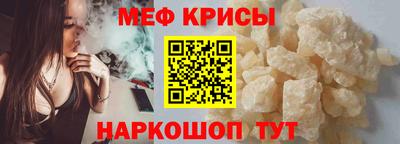спайс Можайск