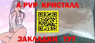 кокаин VHQ Моздок