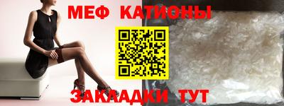 кокаин VHQ Моздок