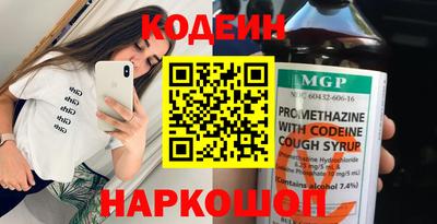 спайс Можайск