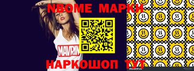 кокаин VHQ Моздок