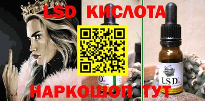 спайс Можайск