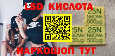 кокаин VHQ Моздок