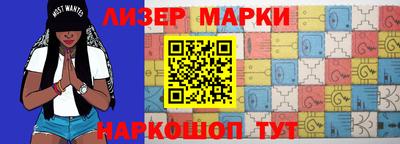 спайс Можайск
