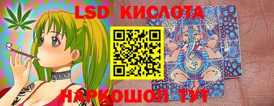 спайс Можайск