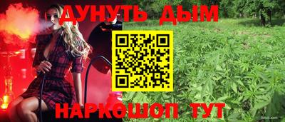 дурь Можга