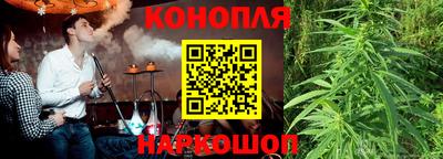 спайс Можайск