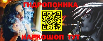 спайс Можайск