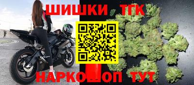 спайс Можайск