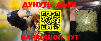дурь Можга