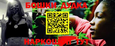 спайс Можайск