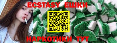 кокаин VHQ Моздок