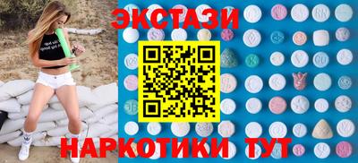 кокаин VHQ Моздок