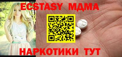 кокаин VHQ Моздок