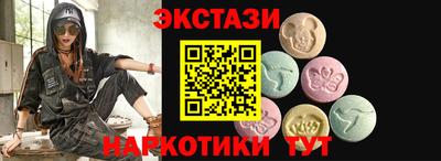 кокаин VHQ Моздок