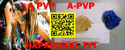 кокаин VHQ Моздок