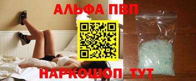 спайс Можайск