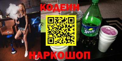 кокаин VHQ Моздок