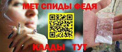 спайс Можайск