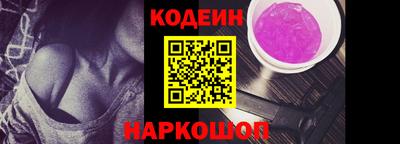 кокаин VHQ Моздок