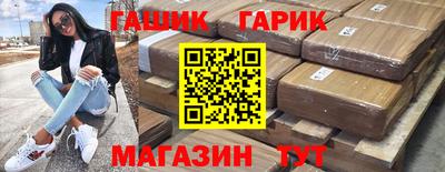 дурь Можга