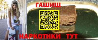 спайс Можайск