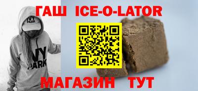 спайс Можайск