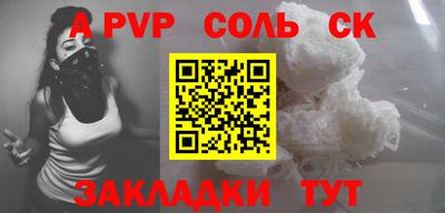 кокаин VHQ Моздок