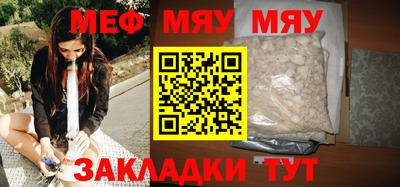 спайс Можайск