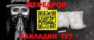 кокаин VHQ Моздок