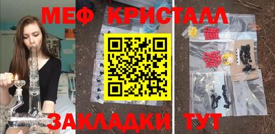 кокаин VHQ Моздок