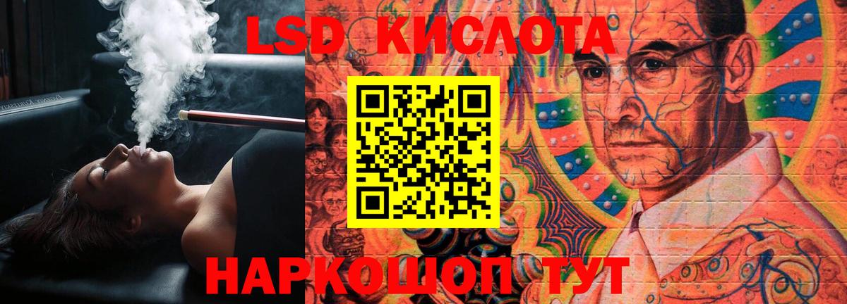 ЛСД экстази кислота  Вход с VPN  мега рабочий сайт  Шадринск  Лсд 25 экстази ecstasy  Лсд 25 экстази 